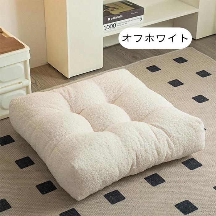 座布団 クッション フロアクッション 大きい 厚め クッション 55*55*12cm お尻が痛くならない 和座布団..
