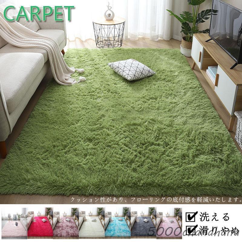 ラグ カーペット長方形ラグマット 洗える50×160 オールシーズン 可愛い秋冬用 ホットカーペット 絨毯 ..