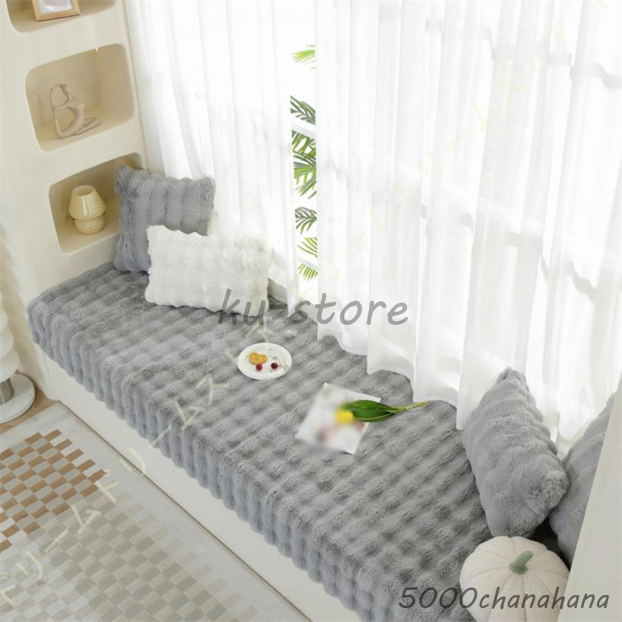 長い座布団 おしゃれ 洗える ロング クッション ソファパッド 長座布団 北欧風 滑り止め 柔らかい お尻..