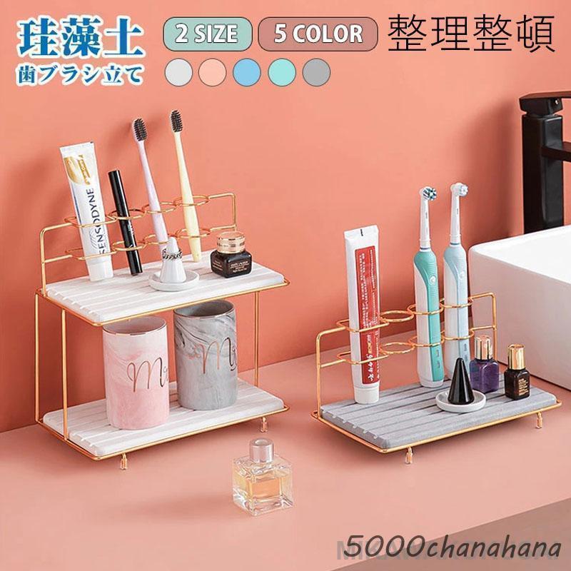 歯ブラシスタンド かわいい 珪藻土 ステンレス おしゃれ 洗面所 吸水速乾 歯ブラシたて トレー コップ ..