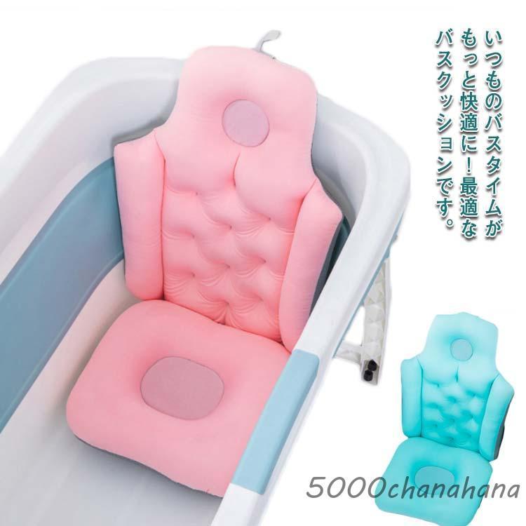 浴槽用 バスクッション 全身型 お風呂 バスタブ枕付き バスピロー 座布団 バスタブ クッション お風呂..