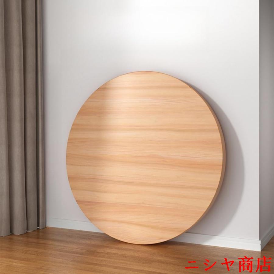 ーブル 天板のみ丸 レストランテーブル用 天板 木製 丸型 北欧風 DIY カフェテーブル 円 バーテーブル ..