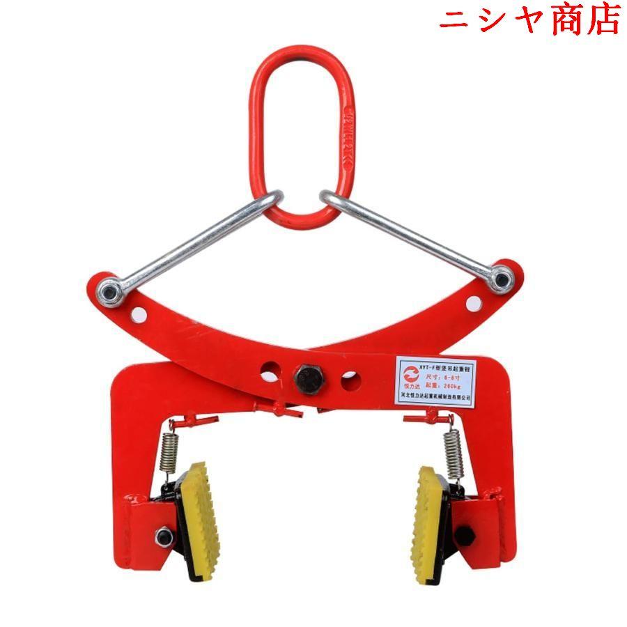 石材クランプ 600kg 石材吊り具 リフティングクランプ プレートクランプ クランプ石クランプ 吊具 クラ..