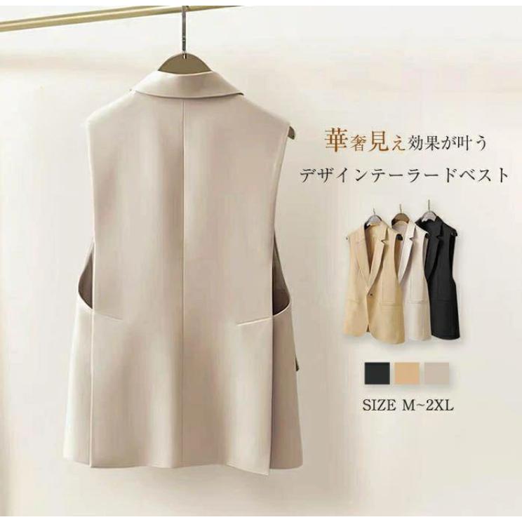 ジレ 春夏 ジレ レディース 春 秋 デザイン テーラード テーラード サマー オシャレ 前開き きれいめ おしゃれ ジ