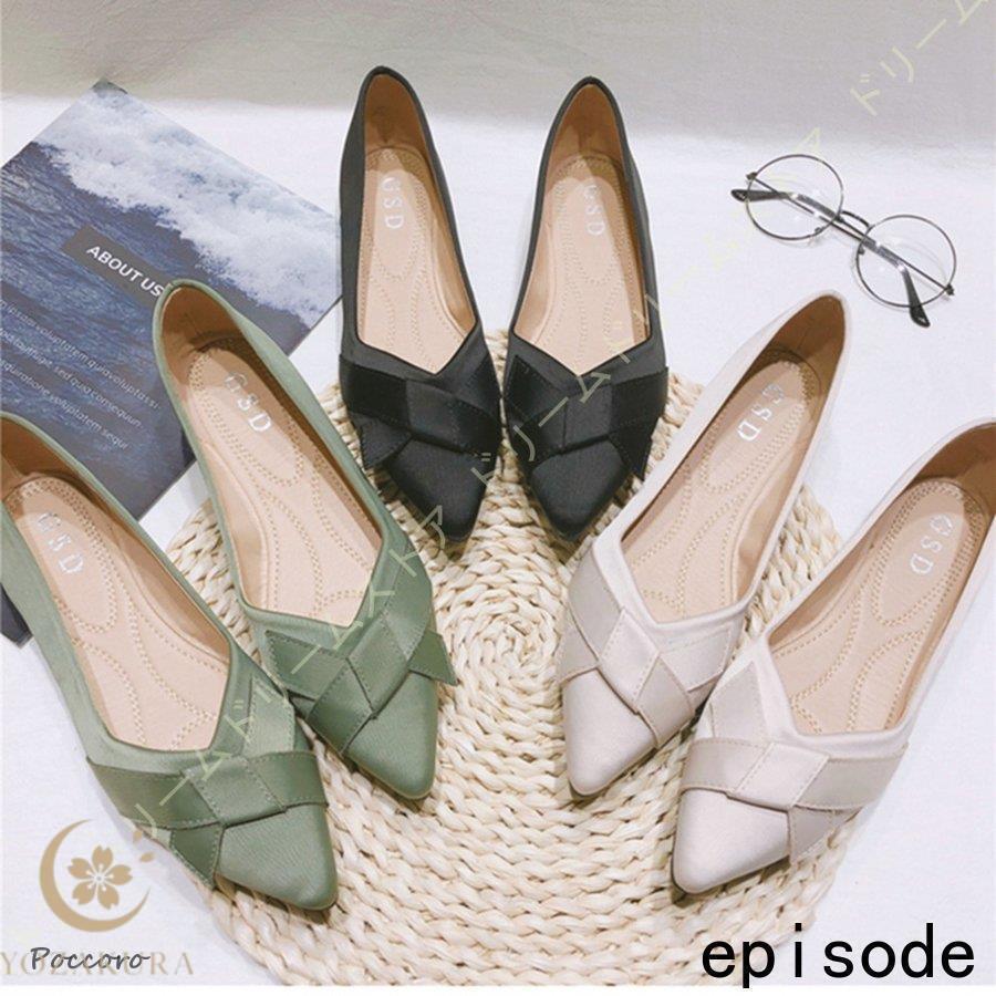 パンプス ローヒール 黒 ブラック 痛くない 幅広 走れる ポインテッドトゥ 疲れない 太ソール ぺたんこ 歩きやすい 春 夏 秋 冬 おしゃれ 甲高 リクルート