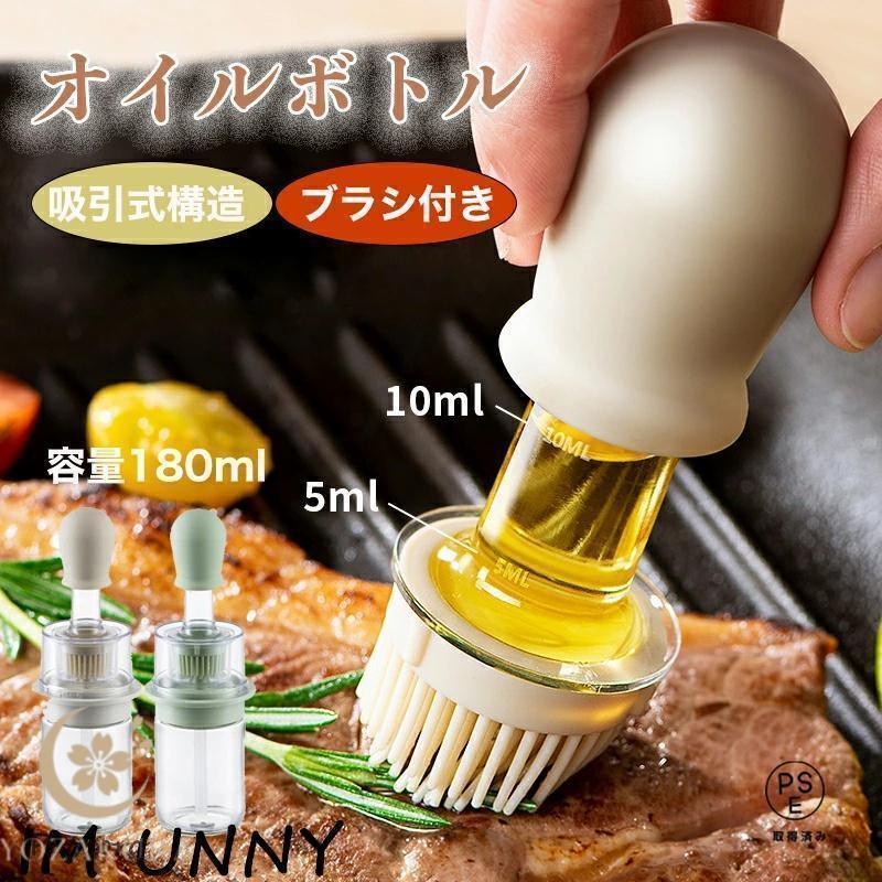 オイルポット2in1 吸引式オイルボトル ブラシ付き オイルスプレー 耐熱ガラス スポイト オイルブラシ ..