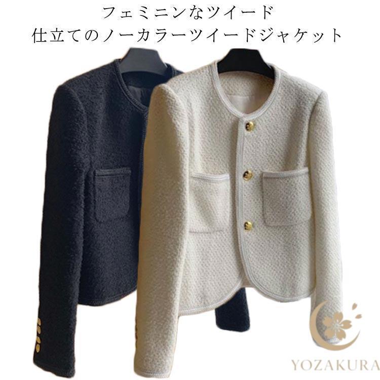 ショート丈 ツイードジャケット ノーカラージャケット レディース ジャケット 春 秋 アウター ママスー..