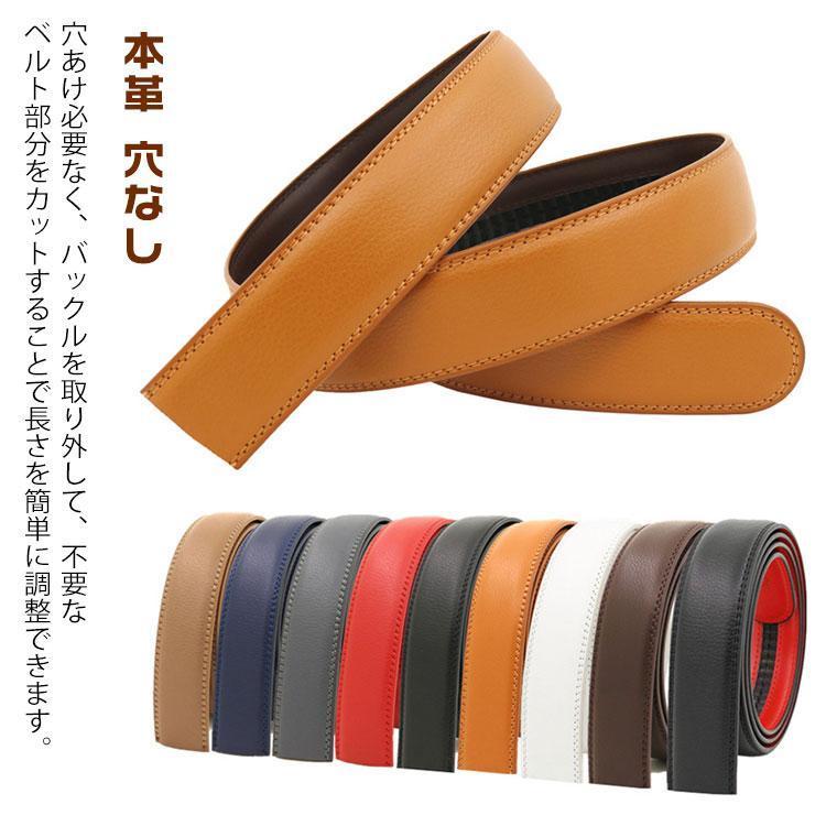 ベルト バックルなし ゴルフ メンズ ベルトのみ 35mm 本革 穴なし 帯のみ 革のみ 交換用 替えベルト ベ..