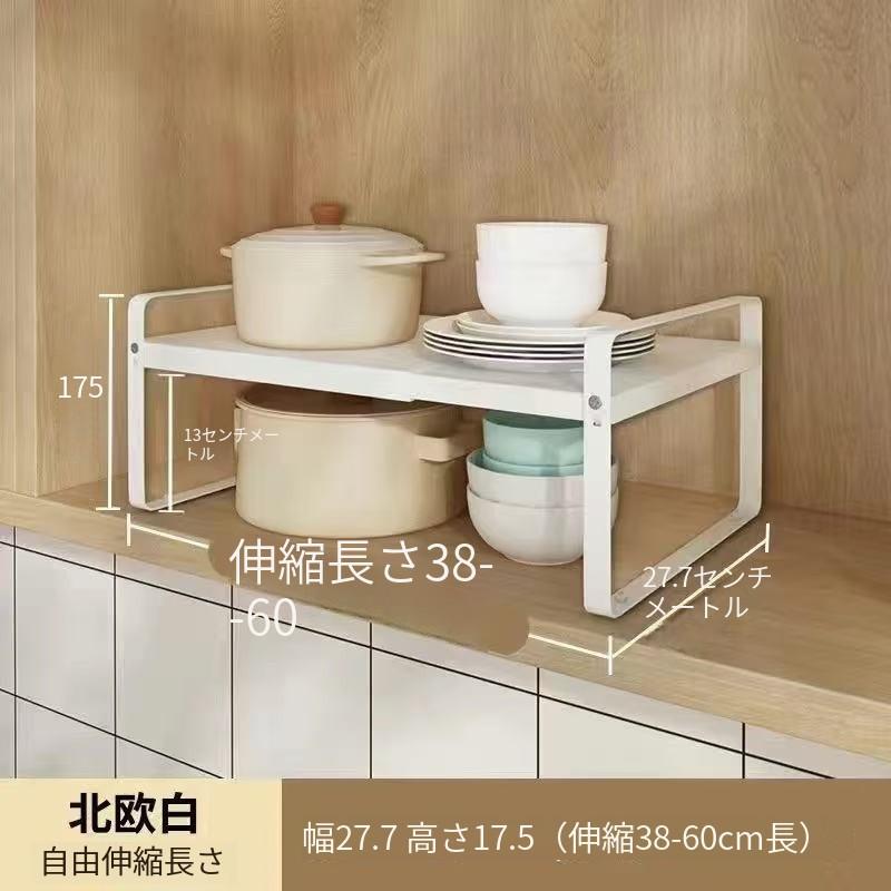 トースターラック レンジ上ラック 伸縮ラック キッチン収納ラック 約W29.5~55×D21×H19.5cm 積み重ね可能 卓上収納 ラック ホワイト