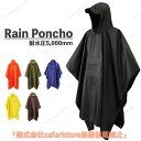 インポンチョ 自転車 メンズ レディース リュック アウトドア 防水 おしゃれ 軽量 収納袋付き