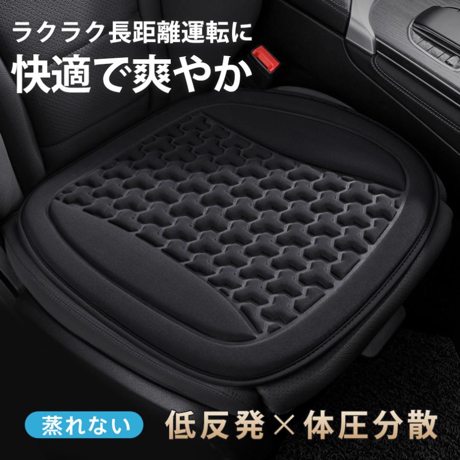 かークッション シートクッション 車 クッション 座布団 疲れない 蒸れない 低反発 滑り止め 長距離運..