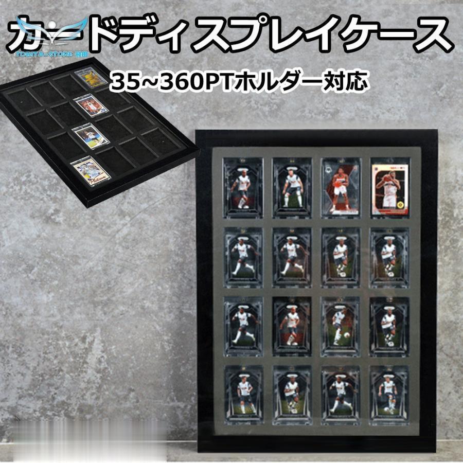 カードディスプレイケース 壁掛け 展示ケーストレーディングカード保護ケース カード収納 トレーディン..
