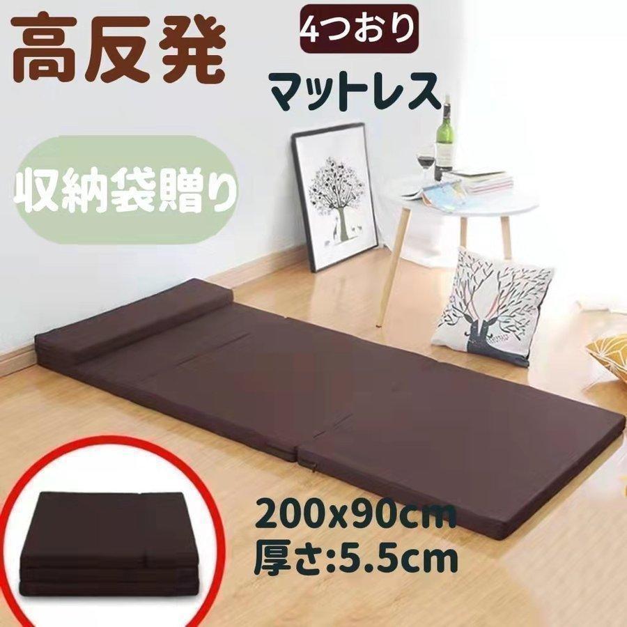 超 エアネスト マットレス シングル スポーツ観戦 運動会 高反発マットレス cm つ折り 高密度 硬め 敷..