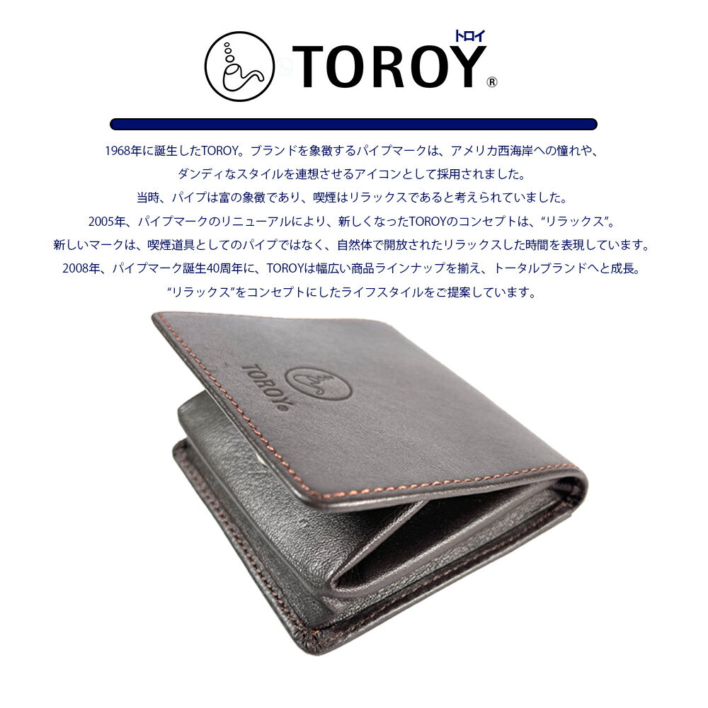 TOROY トロイ 小銭入れ コインケース メンズ レディース 財布 二つ折り ふたつ折り 本革 牛革 お札二つ折り収納可 ブランドロゴ サイドステッチ 小銭入れ コインケース 小銭入れ プレゼント ギフト outfit