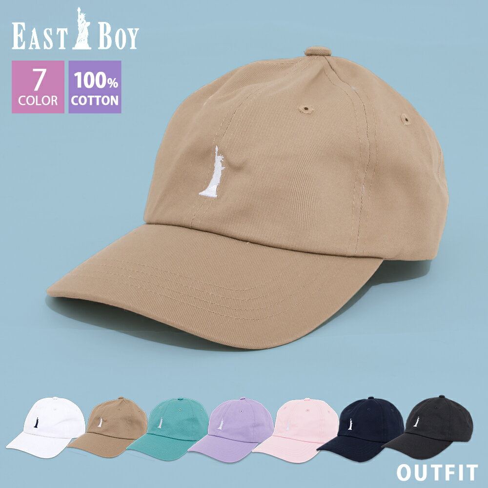 【20%OFFセール】 EASTBOY イーストボーイ 別注 キャップ メンズ レディース ガールズ 帽子 ブランド おしゃれ ユニセックス 黒 白 刺繍 ロゴ 綿100％ ツイル ローキャップ スポーツ アウトドア ランニング ゴルフ テニス カジュアル 春 夏 秋 学生 高校生