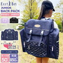 【40%OFFセール】 修学旅行 バッグ リュック 大容量 50L EASTBOY イーストボーイ リュックサック サブリュック 林間学校 合宿 キャンプ ジュ...