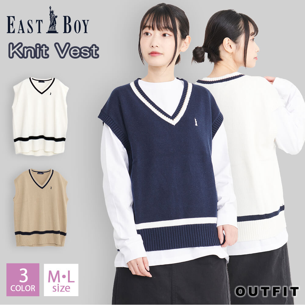 EASTBOY イーストボーイ ベスト ガールズ 女子 中学生 高校生 レディース Vネック トップス ニット チョッキ ノースリーブ シンプル フリー 着回し 体型カバー セーター 通学 着心地 普段着 柔らかい 黒 ホワイト 白 ベージュ 春 秋 WEB限定