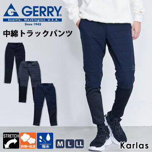 GERRY ジェリー パンツ 中綿パンツ トラックパンツ スキニーパンツ メンズ あったかい 防寒 保温 断熱 中綿 3M 高機能 撥水 ストレッチ 伸縮 ウエストゴム ゆったり ズボン 秋冬 ブランド カジュアル シンプル アウトドア メンズファッション プレゼント karlas