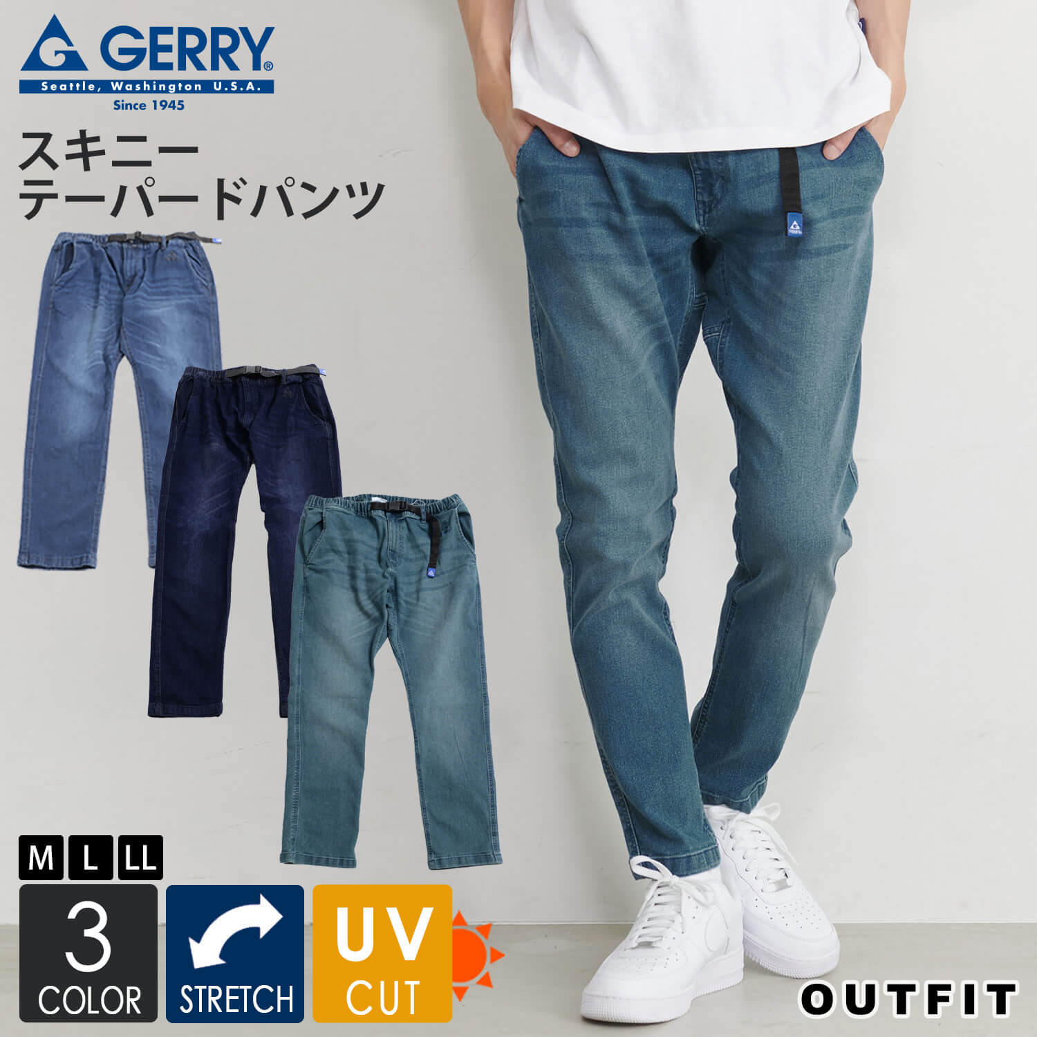 GERRY ジェリー デニムパンツ レディース メンズ ロングパンツ 長ズボン ジーパン ジーンズ テーパード スキニーパンツ デニム スリムパンツ イージーパンツ ストレッチ 伸縮 UVカット ベルト …