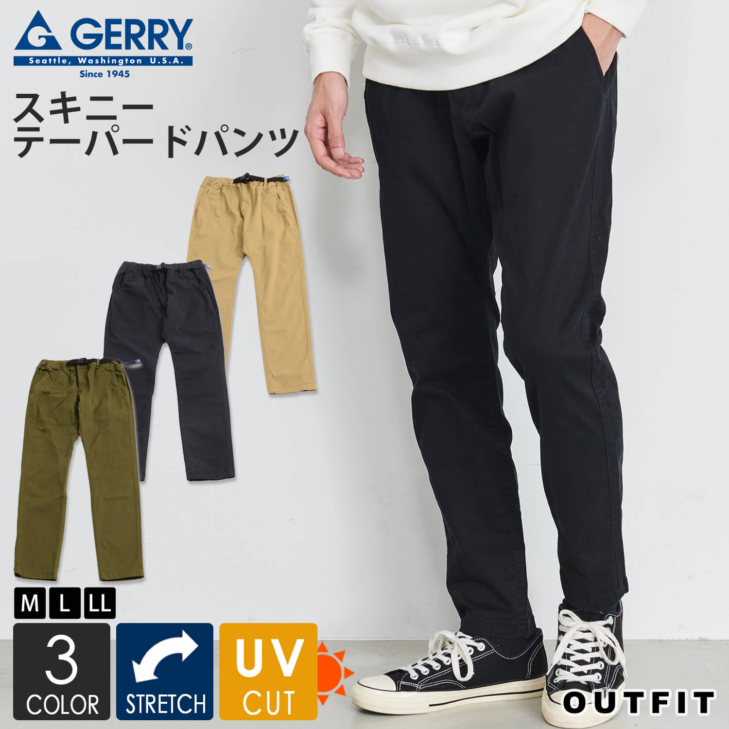 GERRY ジェリー ロングパンツ レディース メンズ チノパン 長ズボン テーパード スキニーパンツ イージーパンツ ビジネス ゆったり ストレッチ 伸縮 UVカット 紫外線 アンクル丈 ベルト ウエス…