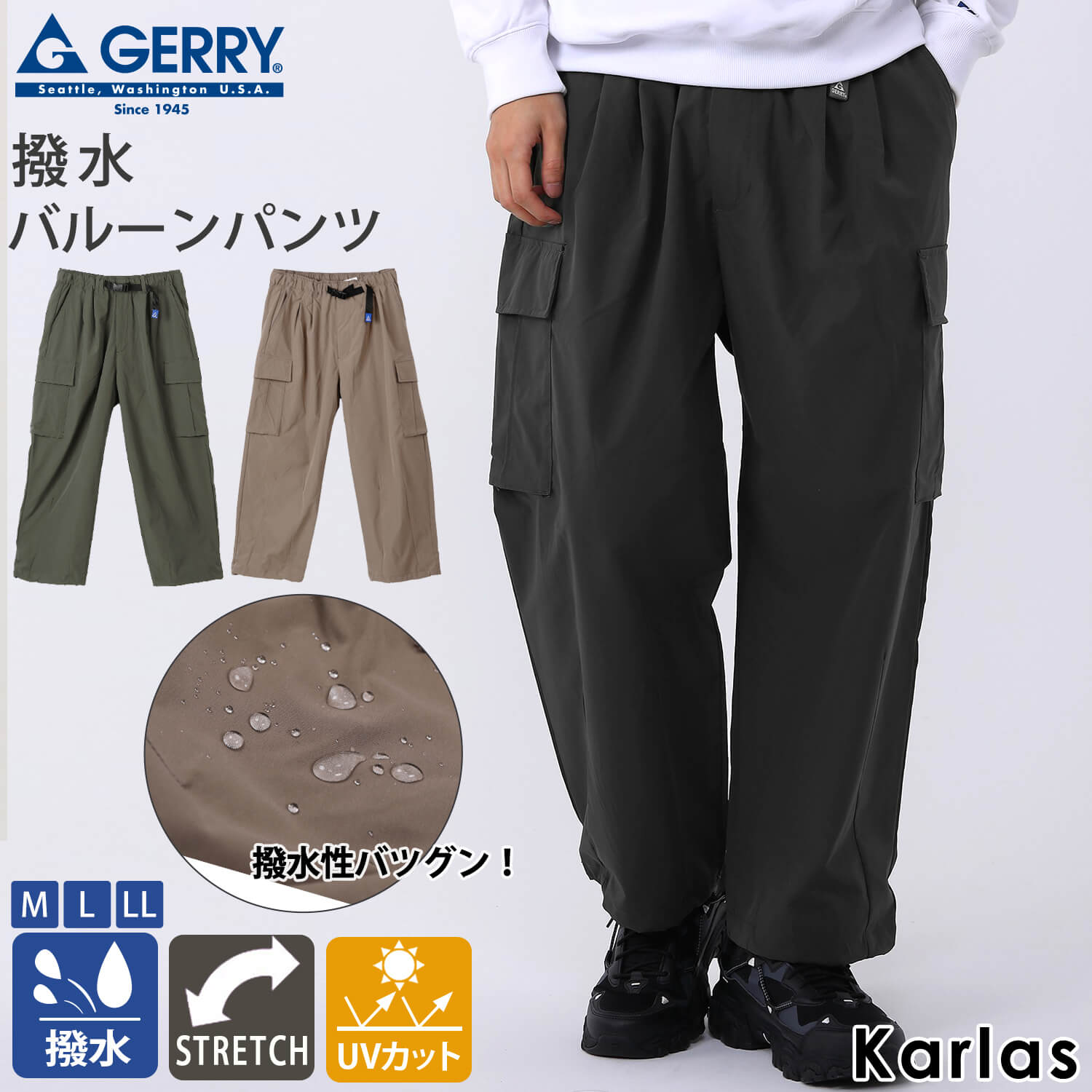 クライミングパンツ GERRY ジェリー ワークパンツ カーゴパンツ メンズ レディース 撥水加工 ストレッチ UVカット ウエストゴム アウトドア キャンプ 作業着 夏物 夏服 M L LL karlas