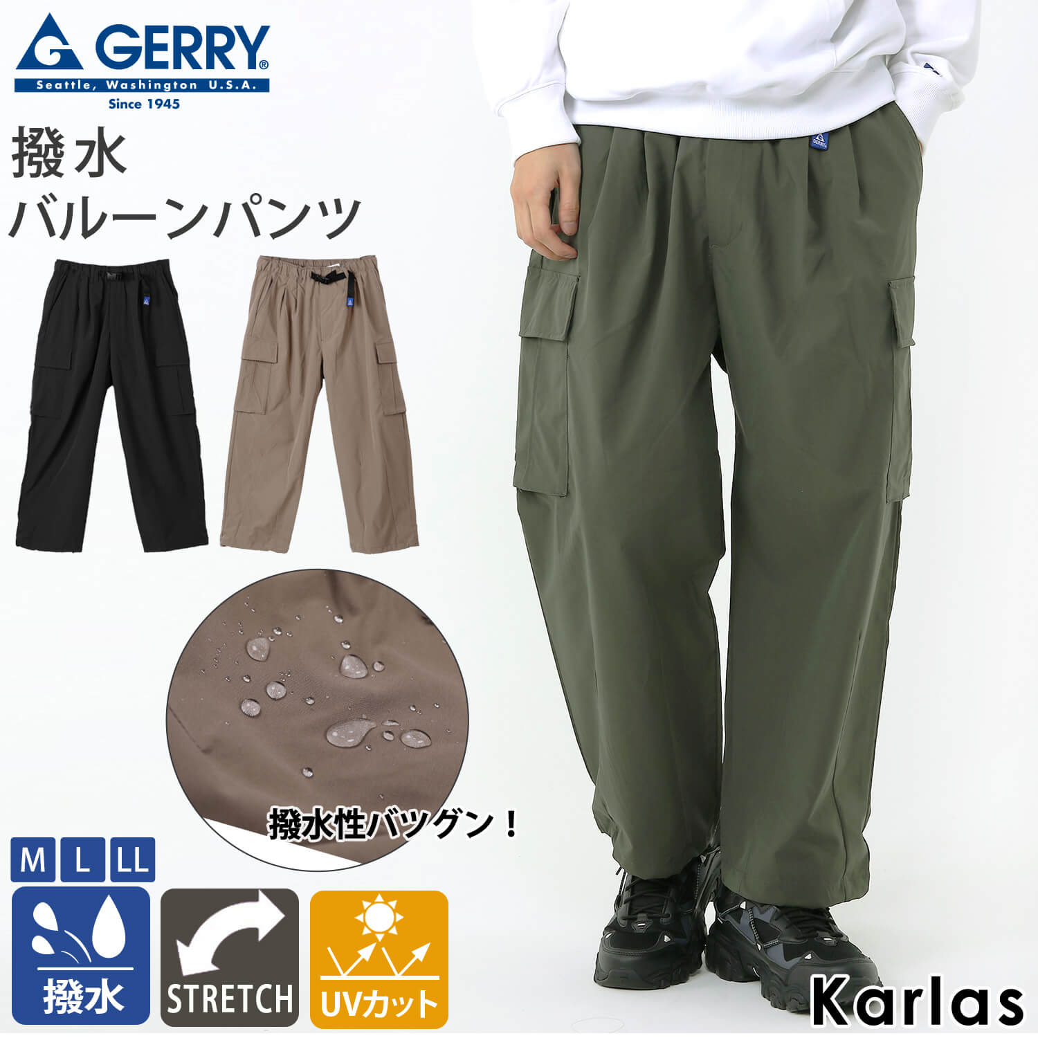 カーゴパンツ GERRY ジェリー ワークパンツ クライミングパンツ メンズ レディース 撥水加工 ストレッチ UVカット ウエストゴム アウトドア キャンプ 作業着 夏物 夏服 M L LL karlas