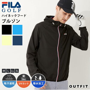 FILA GOLF フィラゴルフ ゴルフウェア ブルゾン メンズ 撥水加工 吸汗速乾 UVカット 紫外線防止 春 夏 アウター 薄手軽量 おしゃれ カジュアル シンプル ワンポイントロゴ スポーツブランド 黒 ネイビー ブルー イエロー M L LL 3L 大きいサイズ プレゼント karlas