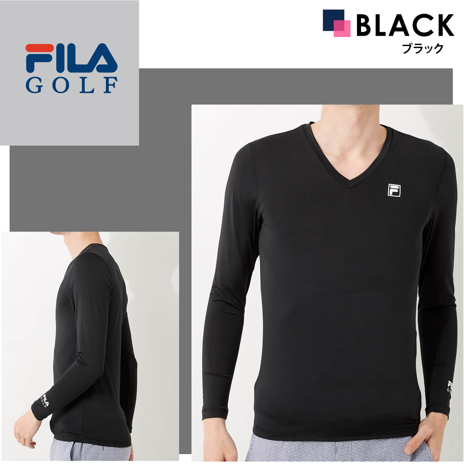 FILA GOLF フィラゴルフ ゴルフウェア メンズ インナー コンプレッション トップス インナーシャツ アンダーウェア コンプレッションウェア トレーニングウェア Vネック 肌着 無地 UVカット 紫外線対策 日焼け 伸縮性 ブランド M L LL 3L 春 夏 スポーツウェア 敬老の日