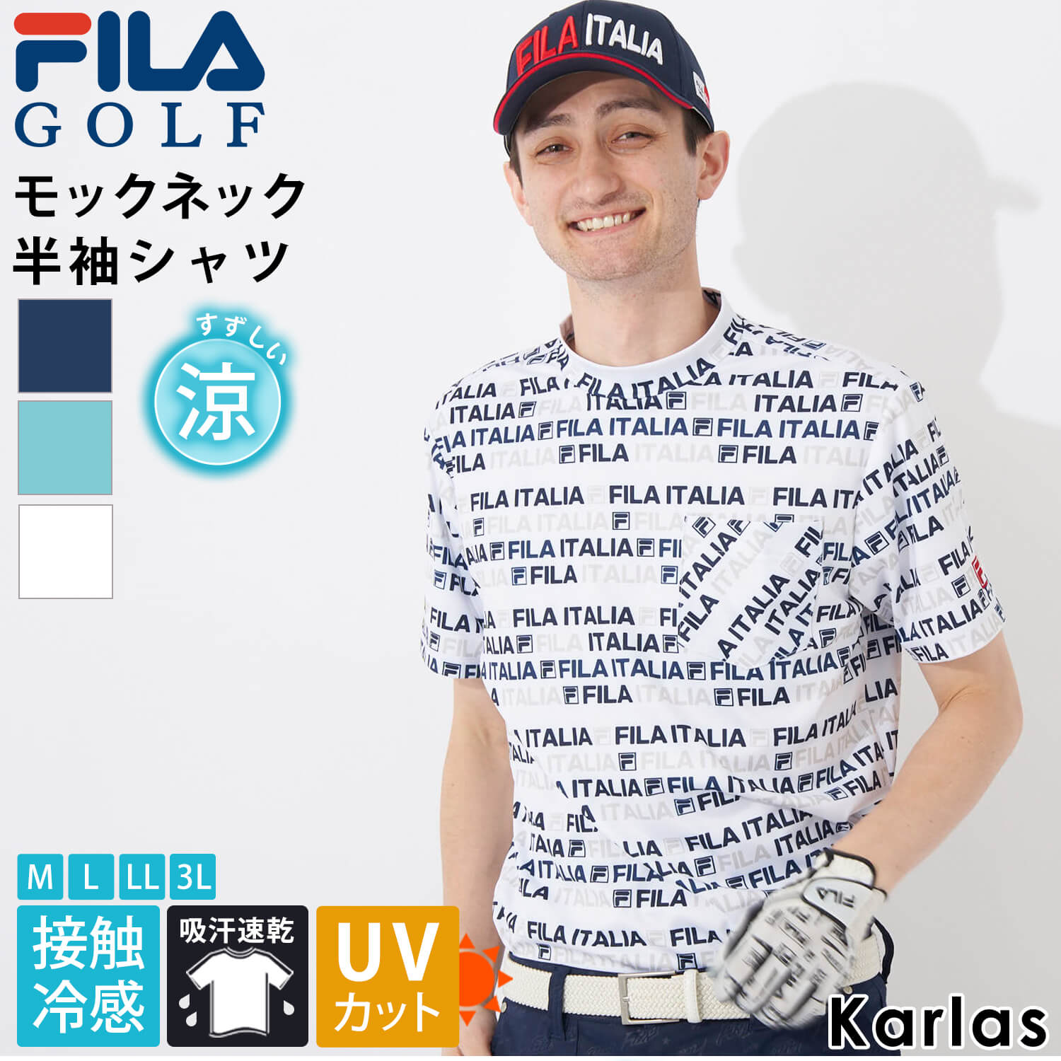 フィラ FILA GOLF フィラゴルフ ゴルフウェア Tシャツ 半袖 メンズ 半袖シャツ 大きいサイズ ブランド 春 夏 胸ポケット モックネック 総柄 おしゃれ 接触冷感 ストレッチ UVカット 紫外線 吸汗速乾 ドライ M L LL 3L ゆったり 白