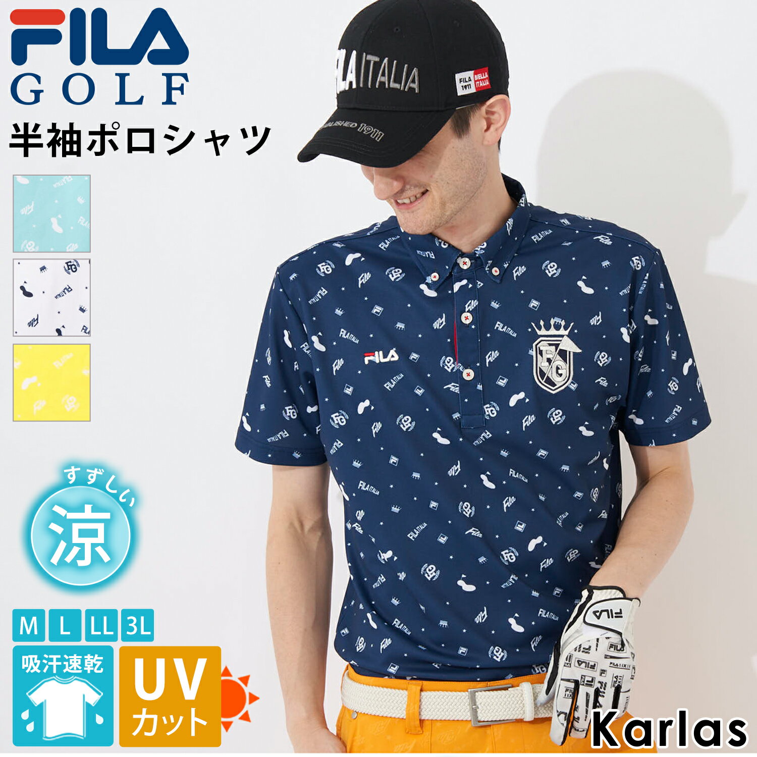 フィラ FILA GOLF フィラゴルフ ポロシャツ 半袖 メンズ ゴルフウェア 吸汗速乾 ドライ UVカット 紫外線対策 ボタンダウン 鹿の子 スポーツブランド 春 夏 ロゴ 総柄 おしゃれ M L LL 3L 大きいサイズ 紺 白 黄色