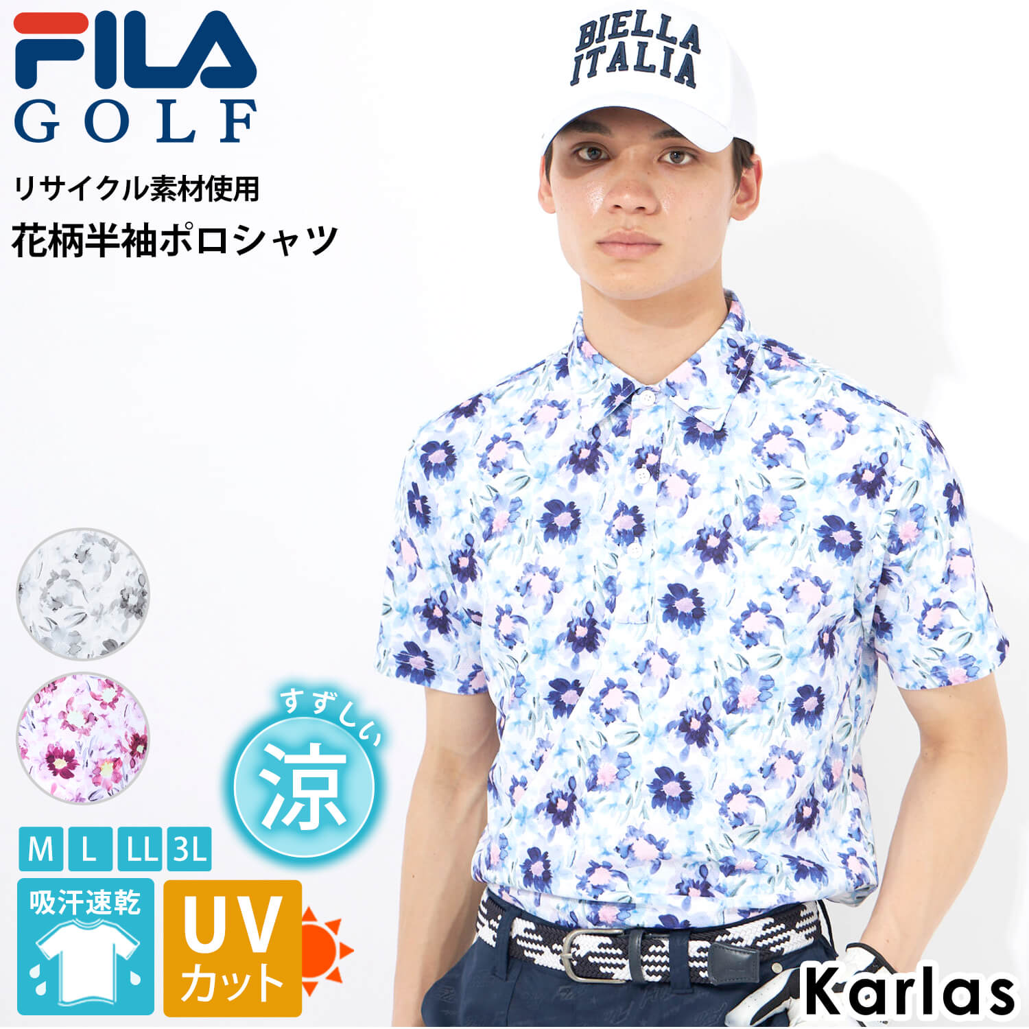 フィラ FILA GOLF フィラゴルフ ポロシャツ 半袖 メンズ ゴルフウェア 吸汗速乾 ドライ UVカット スポーツ ブランド ティーシャツ トップス 総柄 花柄 おしゃれ 3L 大きいサイズ 白