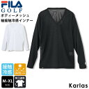 【40%OFFセール】 FILA GOLF フィラゴルフ インナー メンズ ゴルフウェア ブランド 春 夏 コンプレッション トップス インナーシャツ アンダーウェア トレーニングウェア Vネック メッシュ 無…