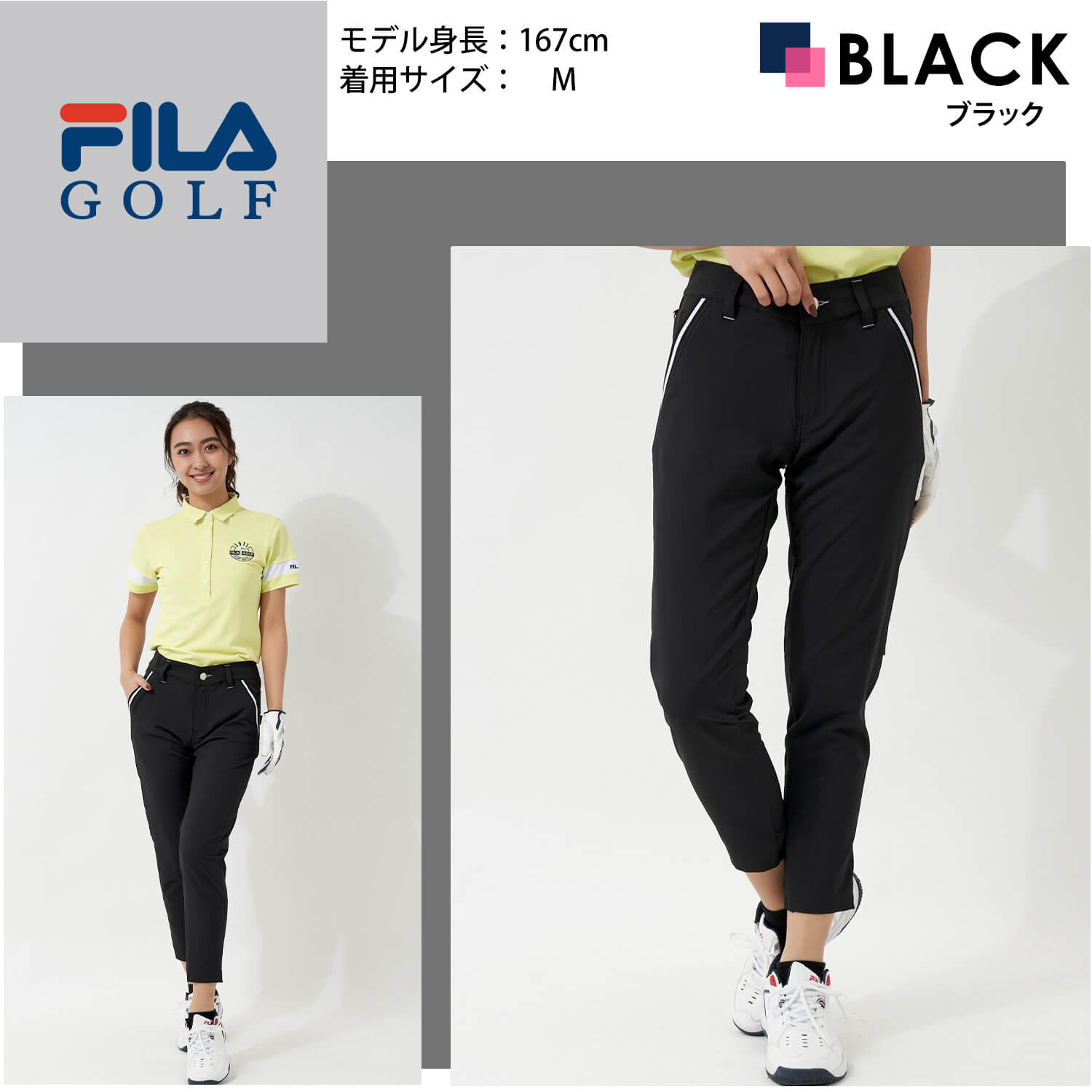 FILA GOLF フィラゴルフ ゴルフウェア パンツ レディース クロップドパンツ 8分丈 ジョガーパンツ 4wayストレッチ 伸縮性 吸汗速乾 UVカット 紫外線 対策 おしゃれ ブランド S M L LL 大きいサイズ 春 夏 スポーツウェア トレーニング 白 黒 紺 ギフト プレゼント outfit