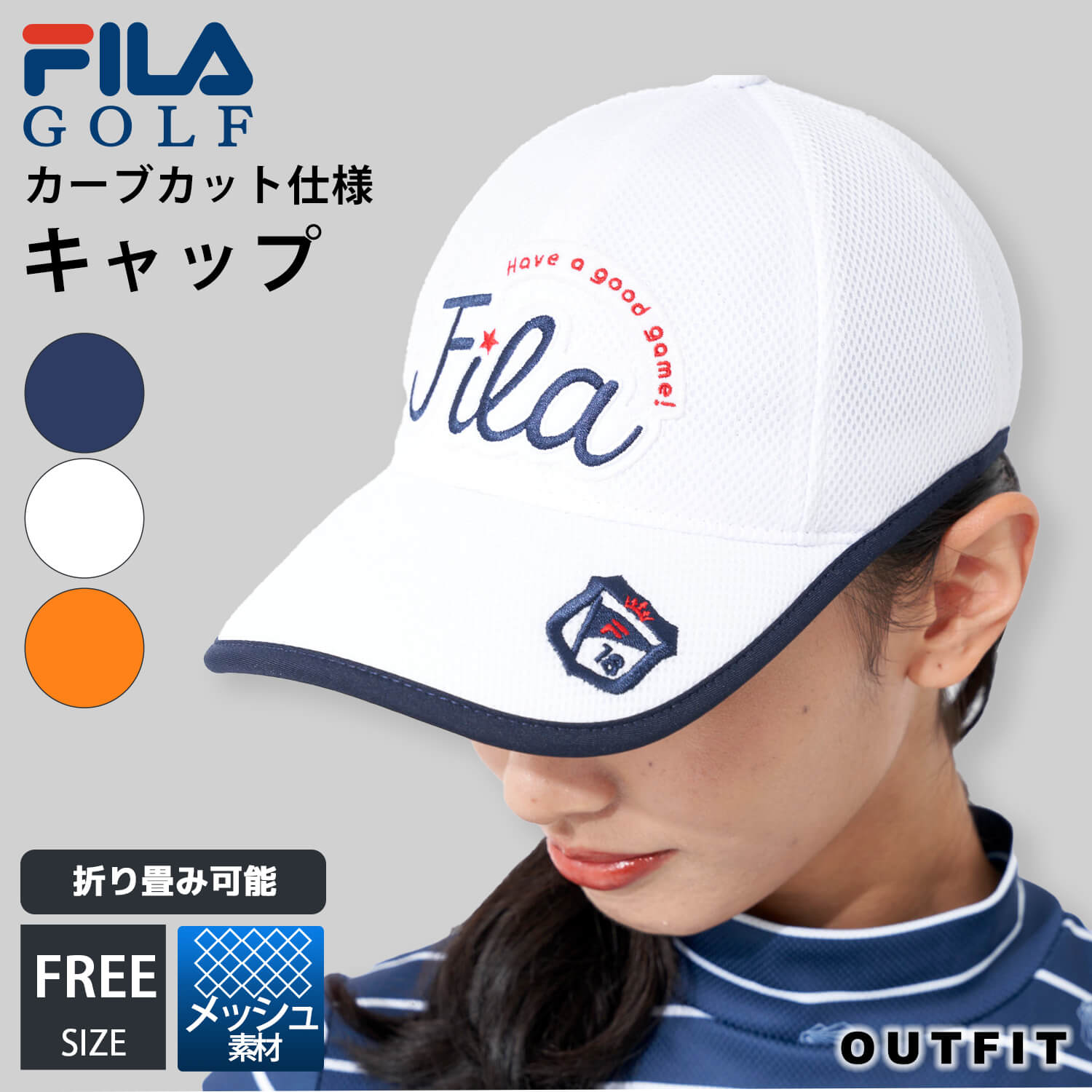 FILA GOLF フィラゴルフ ゴルフウェア ゴルフキャップ レディース メンズ 帽子 筆記体ロゴ刺繍 メッシュ 通気性 UVカット紫外線対策 カーブカット 耳が痛くならない 折りたためる カジュアル おしゃれ ブランド サイズ調整可 春 夏 日よけ スポーツ ランニング karlas