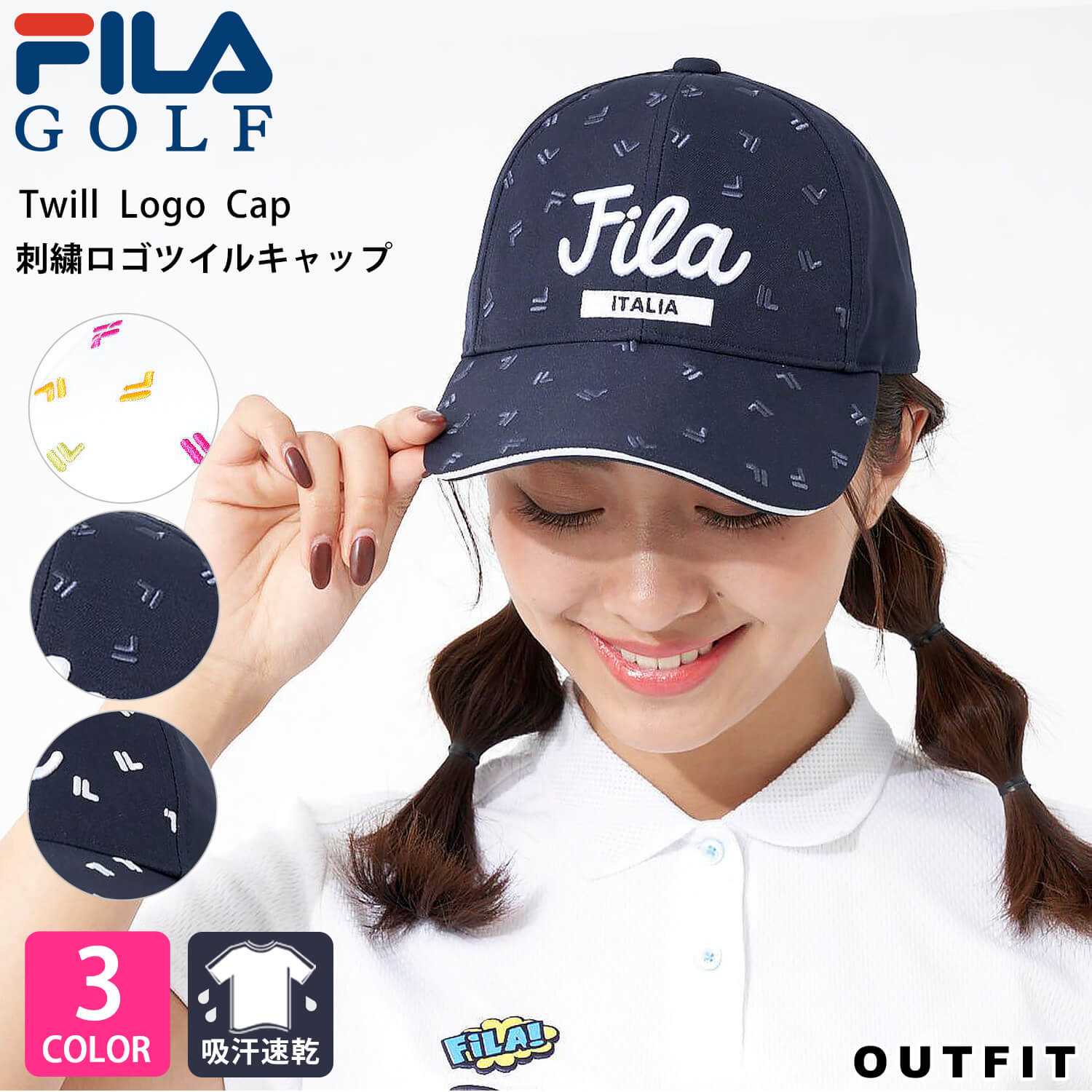 FILA GOLF フィラゴルフ ゴルフウェア キャップ レディース 帽子 おしゃれ ブランド 夏 夏物 uv 深め 速乾 紫外線対策 日よけ 無地 ランニングキャップ cap 野球帽 シンプル カジュアル サイズ調整可能 ロゴ刺繍 春夏 秋冬 スポーツウェア ジョギング ギフト プレゼント