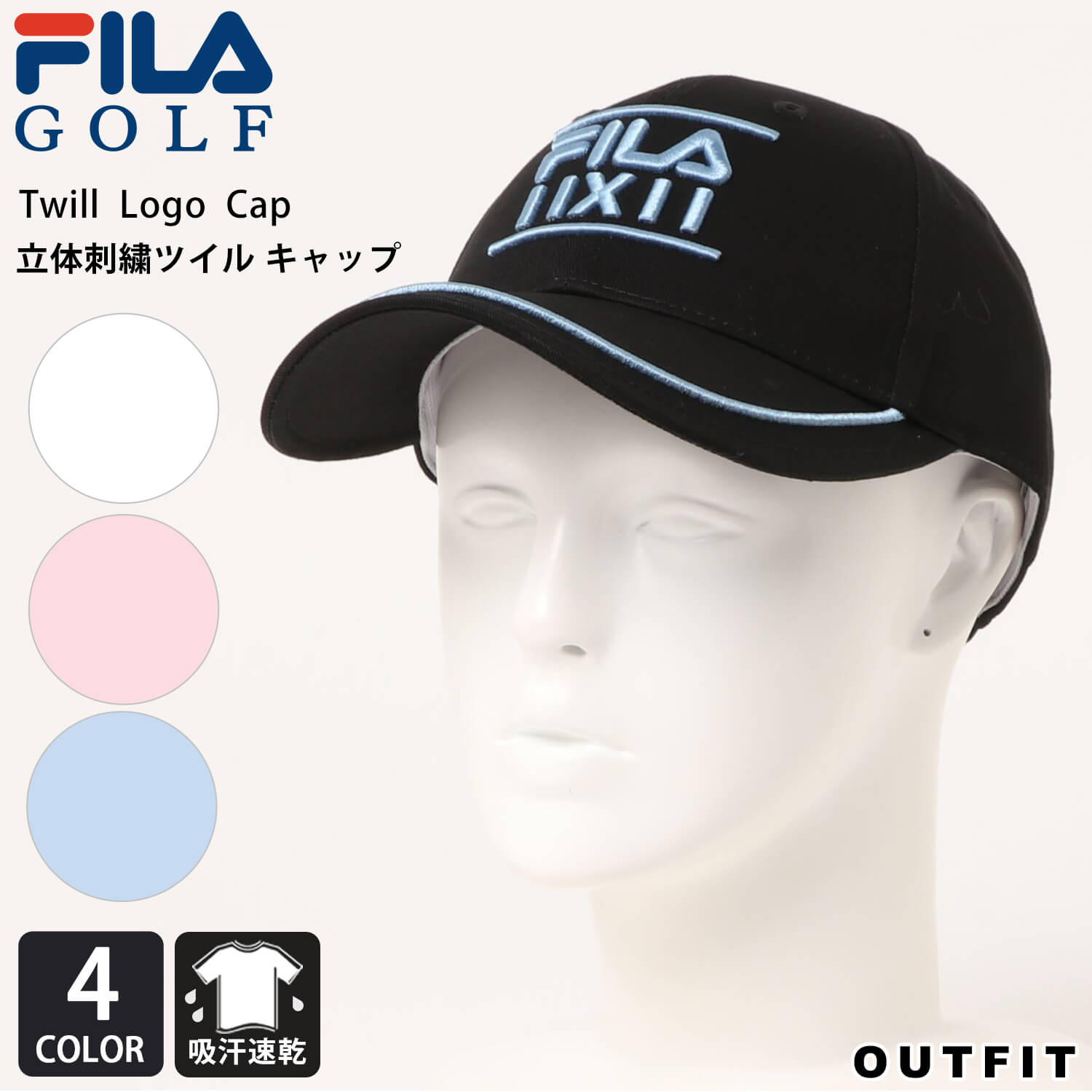 【40%OFFセール】 FILA GOLF フィラゴルフ ゴルフウェア ゴルフキャップ レディース 帽子 吸汗速乾 ツイルキャップ 立体刺繍 紫外線 日除け対策 サイズ調整可能 ロゴ刺繍 おしゃれ ブランド 春 夏 秋 冬 日よけ テニス スポーツ ジョギング ランニング プレゼント