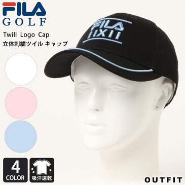 FILA GOLF フィラゴルフ ゴルフウェア ゴルフキャップ レディース 帽子 吸汗速乾 ツイルキャップ 立体刺繍 紫外線 日除け対策 サイズ調整可能 ロゴ刺繍 おしゃれ ブランド 春 夏 秋 冬 日よけ テニス スポーツ ジョギング ランニング 敬老の日 ギフト プレゼント outfit