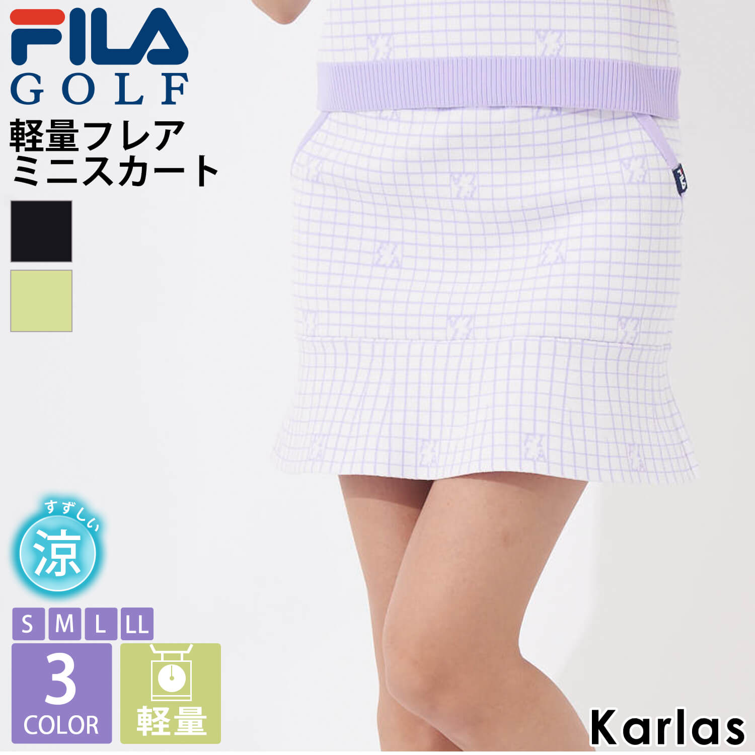 楽天Karlas（カルラス）FILA GOLF フィラゴルフ ゴルフウェア ミニスカート レディース ひざ上 春夏 フレアスカート ブランド 黒 白 大きいサイズ ライン フェミニン ボトムス ゴルフ スポーツ おしゃれ 伸縮性 ストレッチ 軽量 S M L LL