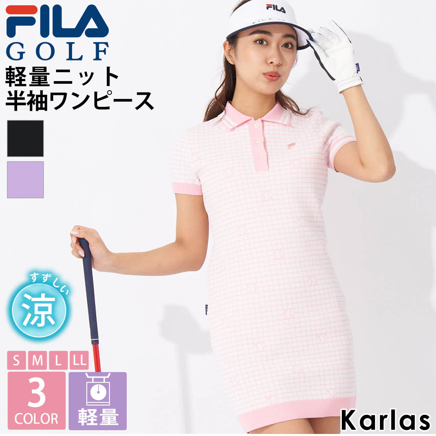 楽天Karlas（カルラス）FILA GOLF フィラゴルフ ゴルフウェア ワンピース 半袖 レディース ブランド 春 夏 軽量 ニット チェック ひざ上 ミニ丈 ゴルフ スポーツ おしゃれ ストレッチ S M L LL 白 黒