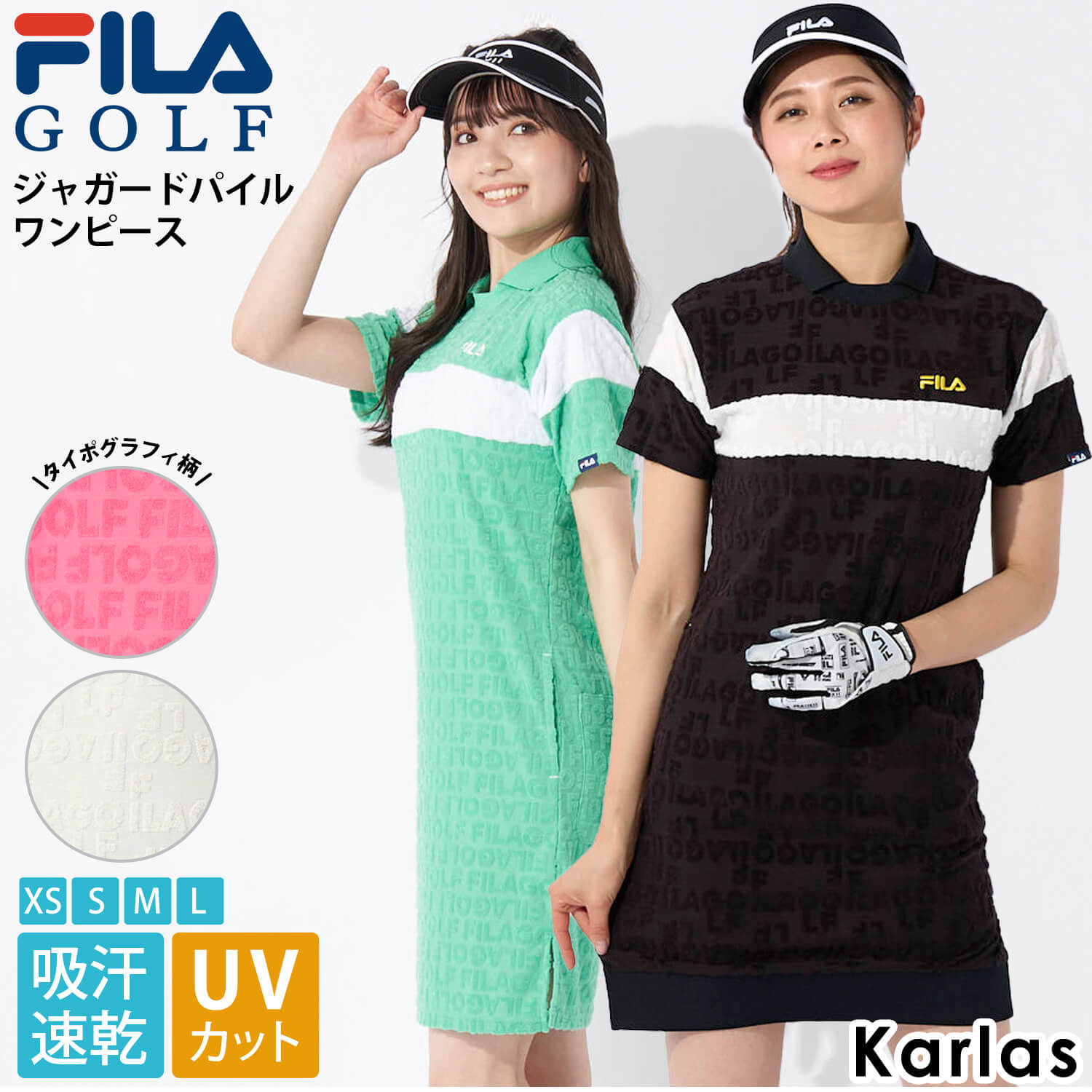 【16日まで クーポンで20 OFF】 FILA GOLF フィラゴルフ ゴルフウェア ワンピース レディース ひざ上 吸汗速乾 接触冷感 UVカット ミニ スキッパー ジャガードパイル ゴルフ スポーツ おしゃれ きれいめ ブランド 小さいサイズ XS S M L 黒