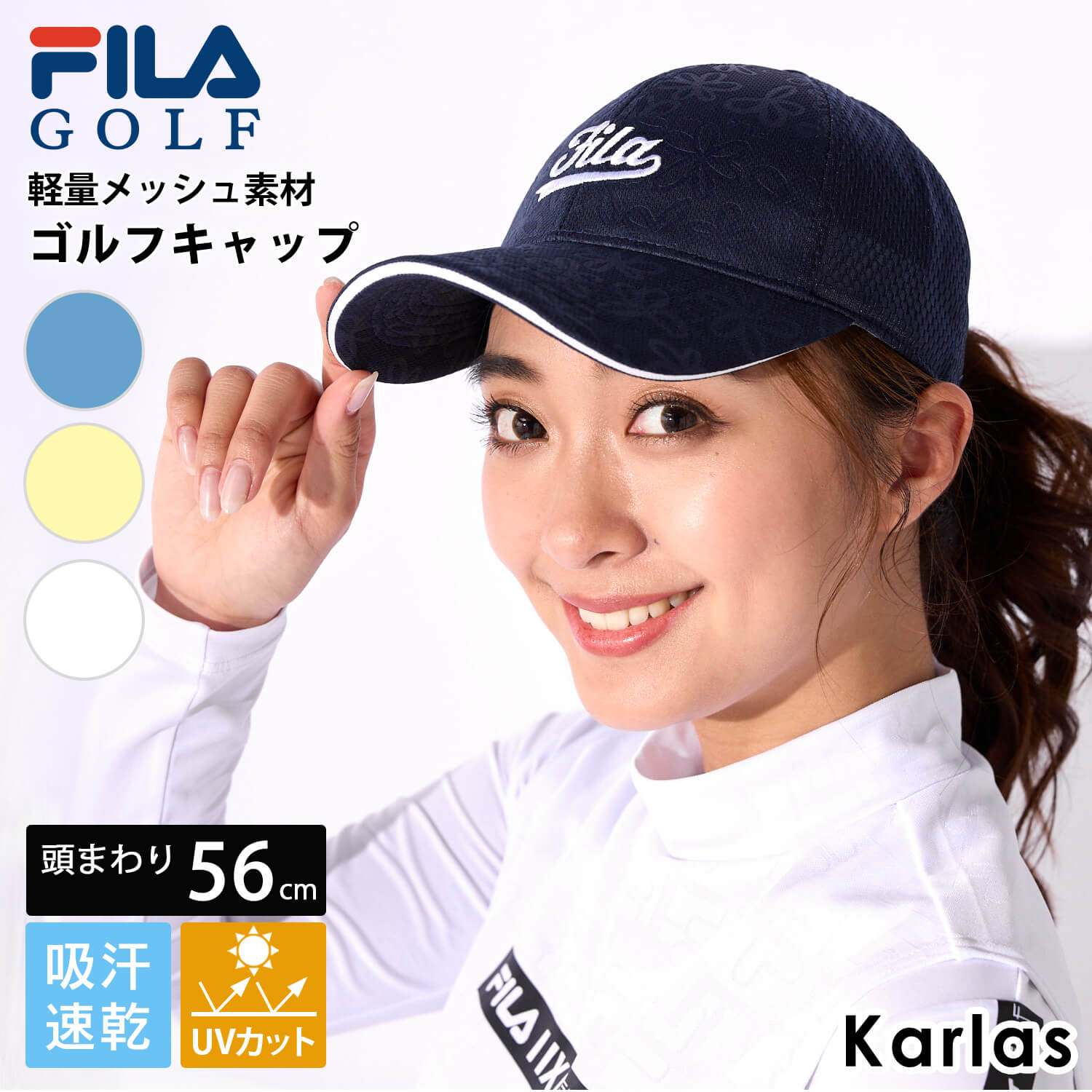 【クーポンで30%OFF!】 FILA GOLF フィラゴルフ ゴルフウェア キャップ レディース ブランド 春 夏 深め 大きめ 帽子 UVカット 帽子 紫外線 対策 軽量 軽い 吸汗速乾 ドライ メッシュ 通気性 小顔効果 花柄 おしゃれ きれいめ カジュアル シンプル 2023 23ss