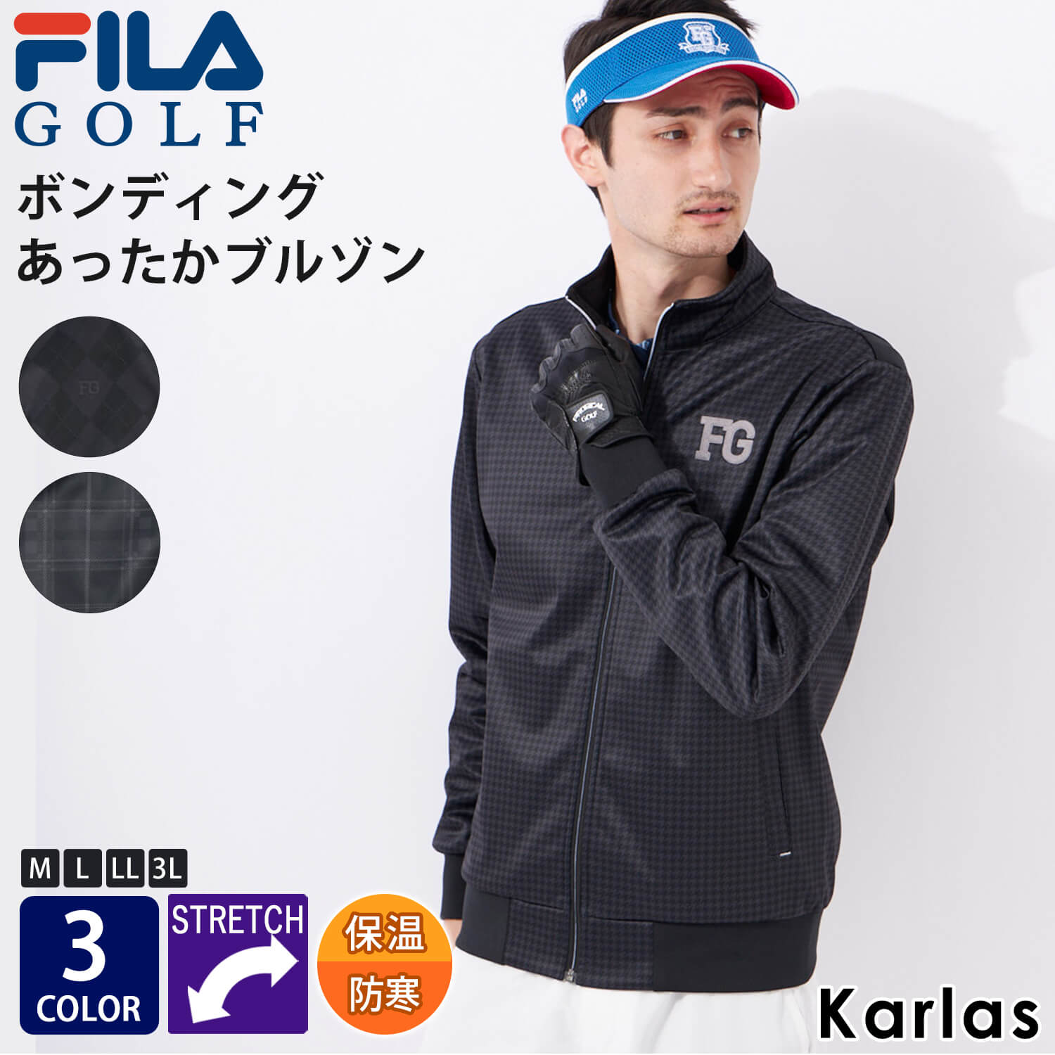 FILA GOLF フィラゴルフ ゴルフウェア メンズ ブルゾン ブランド 秋 冬 フリース ハイネック ジップアップ ボンディング アウター ジャケット ストレッチ 防風 保温 防寒 M L LL 3L 大きいサイズ ブラック スポーツ アウトドア 20代 30代 40代 50代