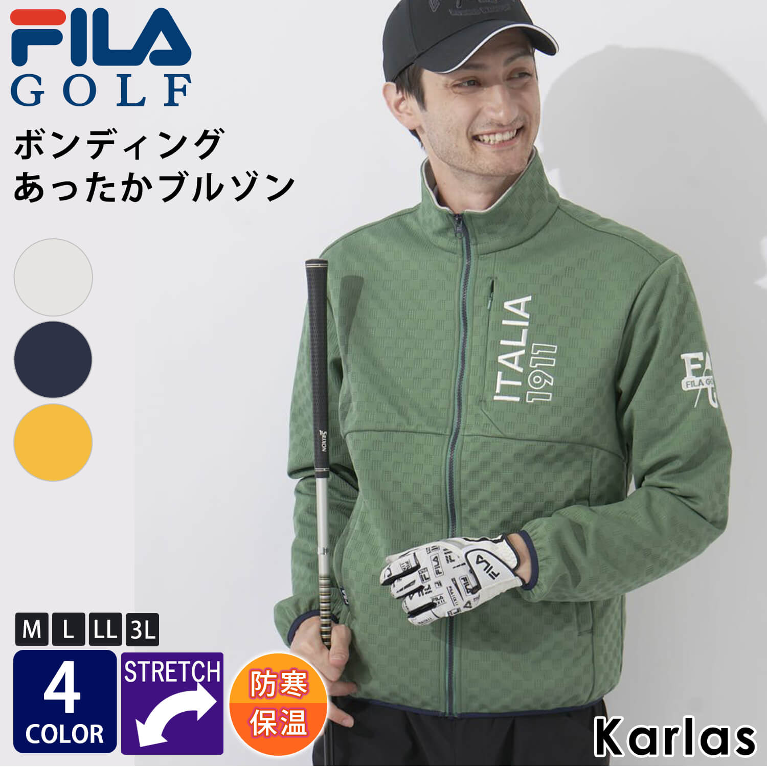 【10日20時まで!クーポンで40%OFF】 FILA GOLF フィラゴルフ ゴルフウェア メンズ ブルゾン ブランド 秋 冬 ハイネック ジップアップ 高周波キルトボンディング 長袖 アウター ジャケット ロゴ 蓄熱 防風 撥水加工 防寒 保温 大きいサイズ M L LL 3L