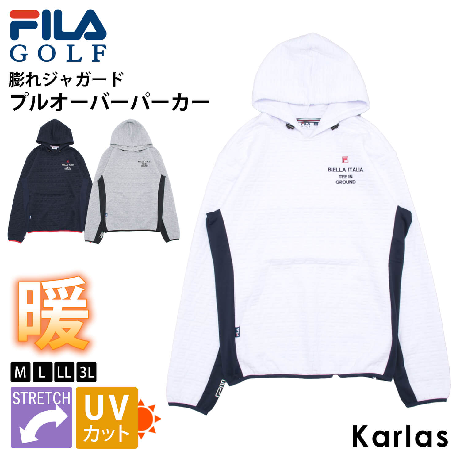 【楽天スーパーSALE限定 30%OFF】 FILA GOLF フィラゴルフ ゴルフウェア パーカー メンズ ブランド 秋 冬 フーディ プルオーバー 長袖 あったか 保温 防寒 ストレッチ UVカット ジャガード 厚手 トップス おしゃれ カジュアル M L LL 3L ゆったり 大きめ 大きいサイズ