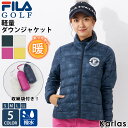 フィラ ブルゾン レディース FILA GOLF フィラゴルフ ゴルフウェア レディース ダウンジャケット ブルゾン ジャンパー 軽量 ブランド 秋 冬 防寒 長袖 ハイネック 撥水 保温 収納袋付き ジャンバー S M L LL スポーツ アウトドア シンプル おしゃれ 冷え対策 クリスマス プレゼント