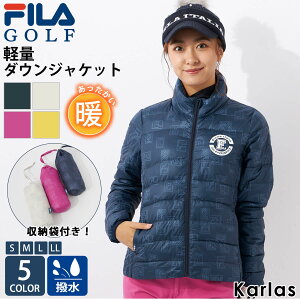 【40%OFFセール】 FILA GOLF フィラゴルフ ゴルフウェア レディース ダウンジャケット ブルゾン ジャンパー 軽量 ブランド 秋 冬 防寒 長袖 ハイネック 撥水 保温 収納袋付き ジャンバー S M L LL スポーツ アウトドア シンプル おしゃれ 冷え対策