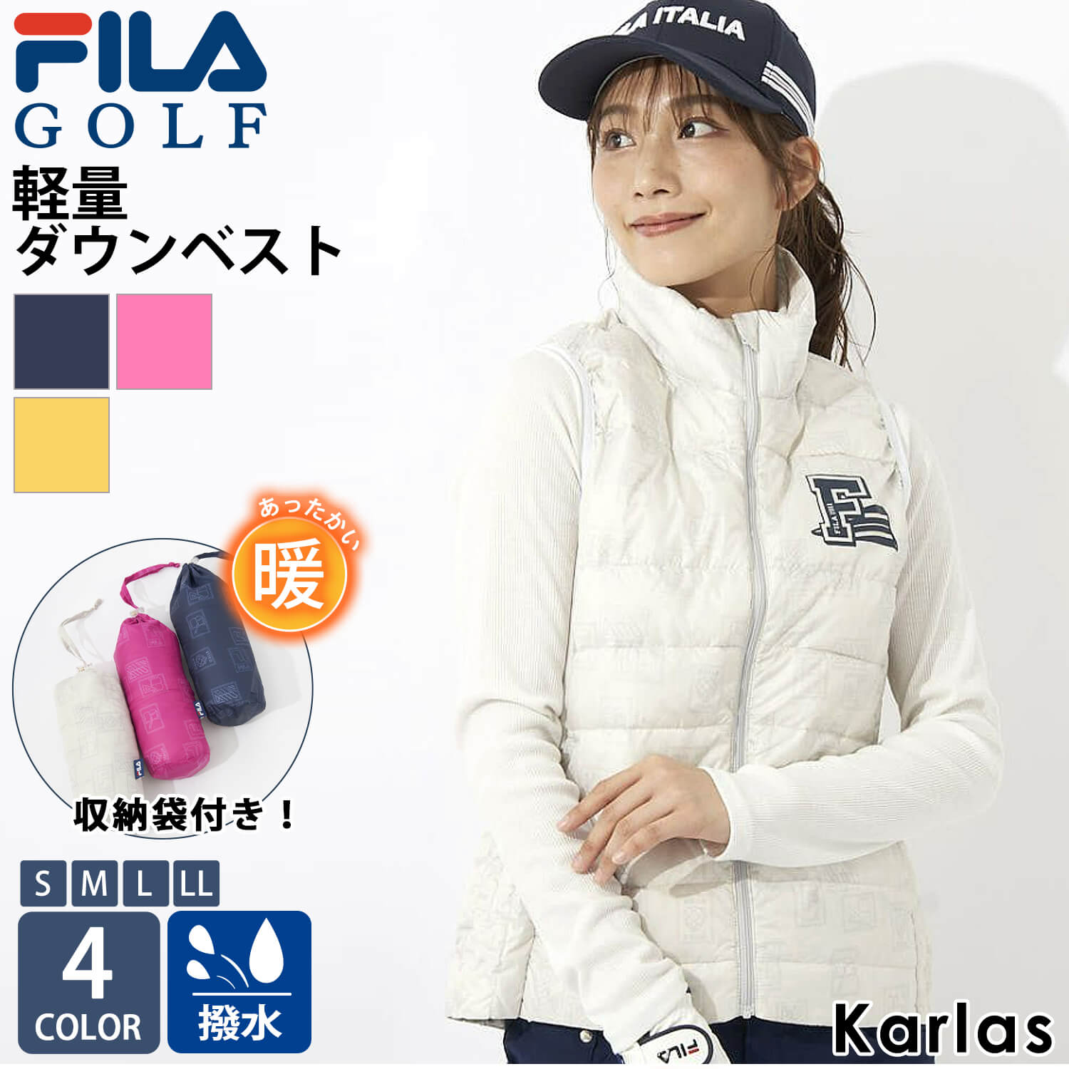 【40%OFFセール】 FILA GOLF フィラゴルフ ゴルフウェア ベスト レディース ブランド 秋 冬 中綿 ダウンベスト 前開き おしゃれ ハイネック 軽量 防風 保温 防寒 大きいサイズ S M L LL 収納袋付き ゆったり スポーツ アウトドア 柄 シンプル カジュアル プレゼント