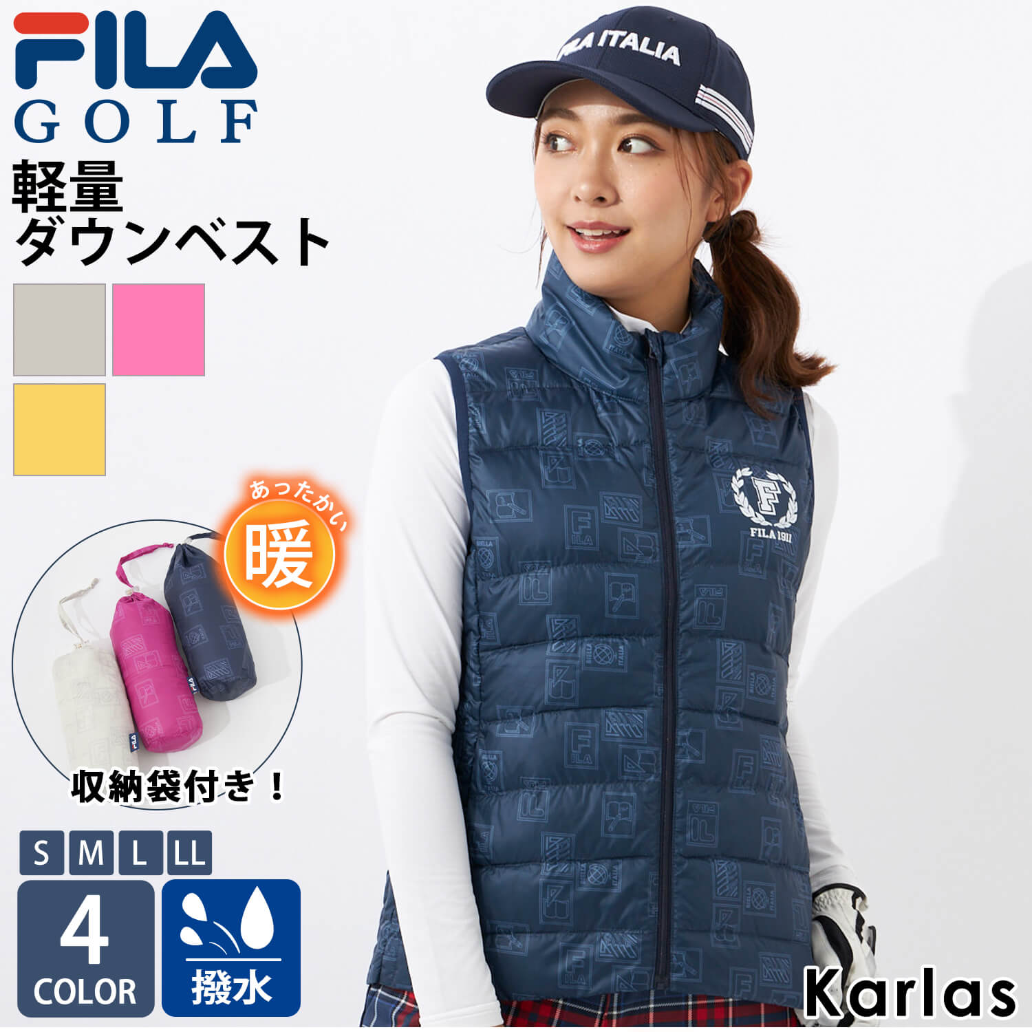 FILA GOLF フィラゴルフ ゴルフウェア ベスト レディース ブランド 秋 冬 中綿 ダウンベスト 前開き おしゃれ ハイネック 軽量 防風 保温 防寒 大きいサイズ S M L LL 収納袋付き ゆったり スポーツ アウトドア 柄 シンプル カジュアル プレゼント karlas カルラス