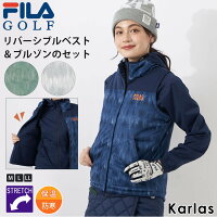  FILA GOLF フィラゴルフ ゴルフウェア ゴルフアウターセット レディース ブランド 秋 冬 ブルゾン ベスト 中綿 リバーシブル 長袖 防風 保温 防寒 M L LL ゆったり 大きめ スポーツ アウトドア 柄 無地 カジュアル おしゃれ 20代 30代 40代 50代