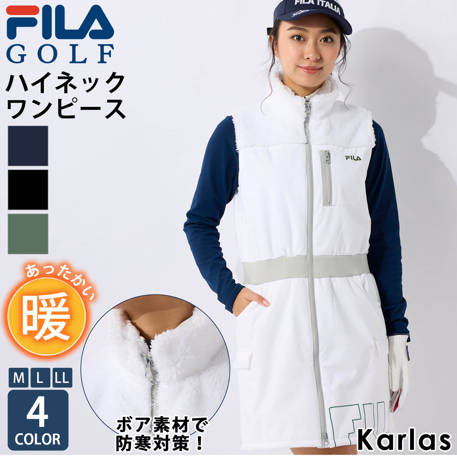 FILA GOLF フィラゴルフ ゴルフウェア ワンピース レディース ブランド 秋 冬 ベストワンピース スカート ノースリーブ 前開き ボア素材 裏ボア おしゃれ ハイネック 防風 保温 防寒 大きいサイズ M L LL ゆったり スポーツ 無地 シンプル プレゼント